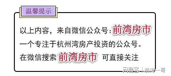 數據賦能產業 烏鎮峰會見證方太未來工廠簽約大數據服務合作